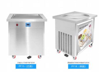 높은 전력 모터 아이스크림 기계 고효율 식품 등급 Pc 클린과 히기에닉들