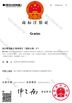 중국 WENZHOU YIHENG MACHINERY CO.,LTD 인증